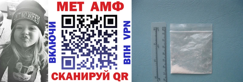 Амфетамин 97%  купить наркотики цена  Соликамск 