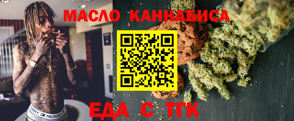 Соликамск  Canna-Cookies марихуана  Вход с VPN 