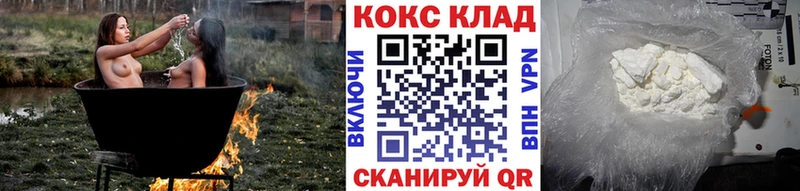 Cocaine VHQ  Соликамск 