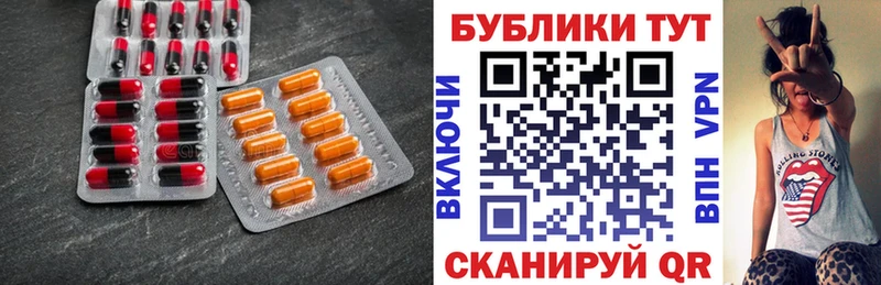 Экстази таблы  Соликамск 