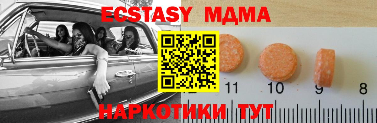 Ecstasy Punisher Соликамск