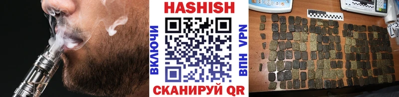 как найти наркотики  Соликамск  ГАШИШ убойный 