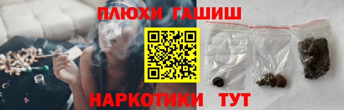 Гашиш Ice-O-Lator Соликамск