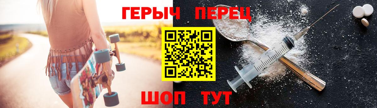 Соликамск  ГЕРОИН гречка  Вход с VPN 