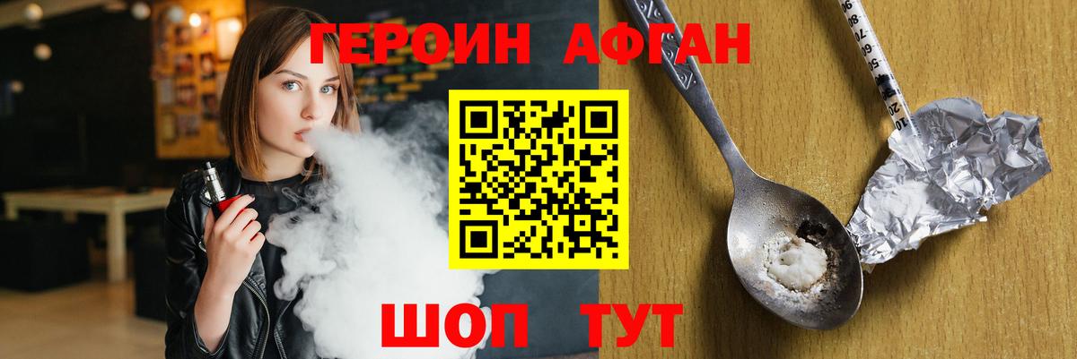 МЕФ кристаллы  Гашиш  КОКАИН  Конопля  ГАШ  Соликамск  Вход с VPN 