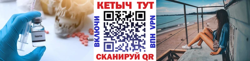 магазин продажи   mega ссылка  КЕТАМИН VHQ  Соликамск 