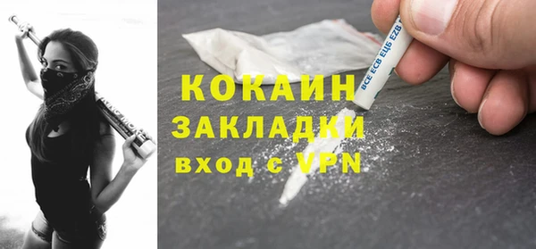 кокс Абинск