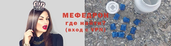 меф VHQ Алексин