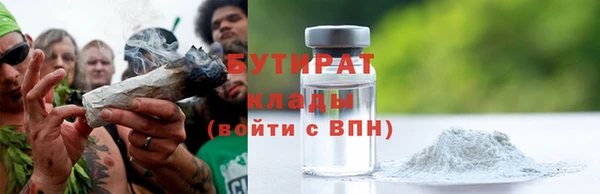 кокс Абинск