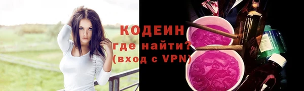 твердый Абдулино