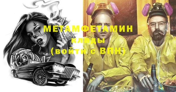 mdpv Аркадак
