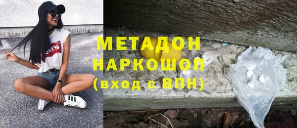MESCALINE Абаза