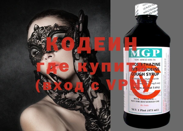 MESCALINE Абаза