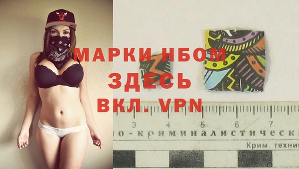 меф VHQ Алексин