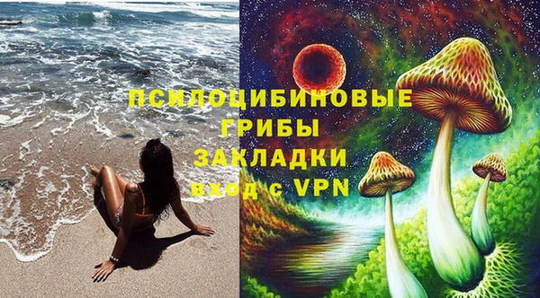 MESCALINE Абаза