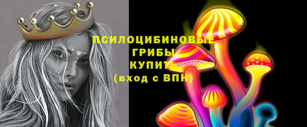 мескалин Армянск