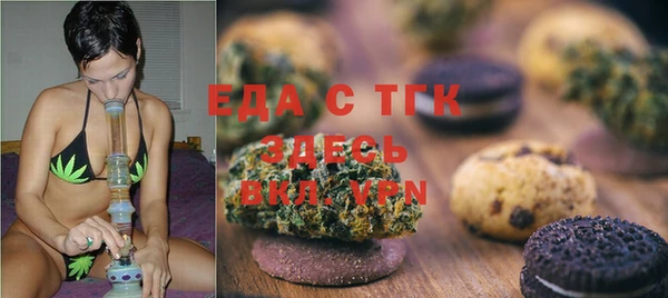 MESCALINE Абаза