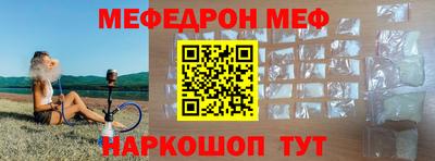 крисы Новозыбков
