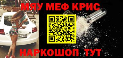 крисы Новозыбков