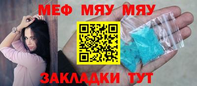 амф Новокубанск