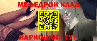 2c-b Новодвинск