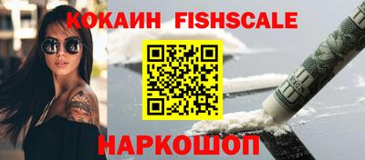 крисы Новозыбков
