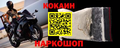 амф Новокубанск
