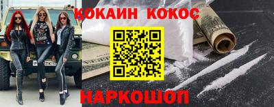 амф Новокубанск