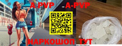 крисы Новозыбков