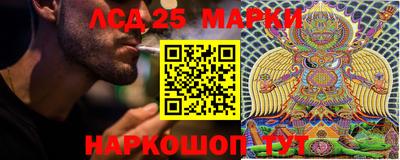 2c-b Новодвинск