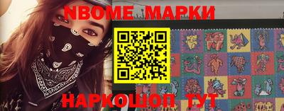 амф Новокубанск