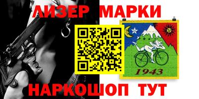 крисы Новозыбков