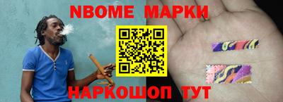 крисы Новозыбков