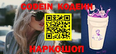 крисы Новозыбков
