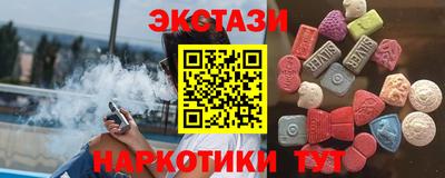 амф Новокубанск
