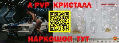 крисы Новозыбков