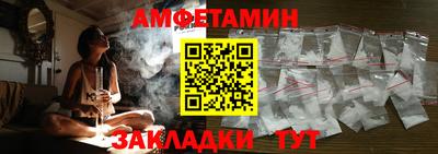 2c-b Новодвинск