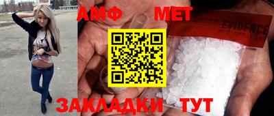 крисы Новозыбков