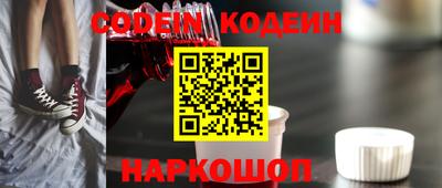 крисы Новозыбков
