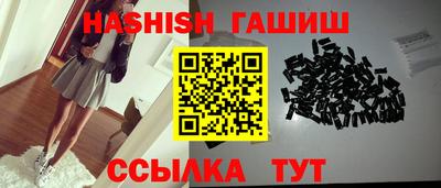крисы Новозыбков