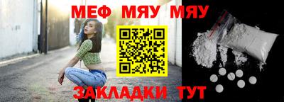 амф Новокубанск
