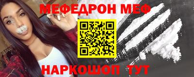амф Новокубанск