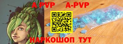 амф Новокубанск