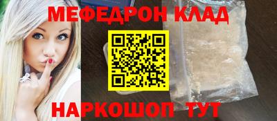 крисы Новозыбков