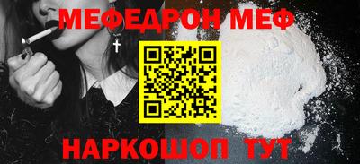 амф Новокубанск