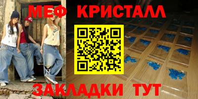 2c-b Новодвинск