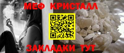 крисы Новозыбков