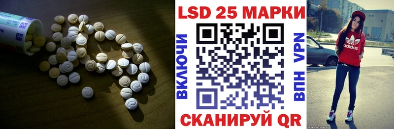 Лсд 25 экстази кислота Соликамск