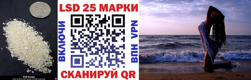 купить наркотик  Соликамск  LSD-25 экстази кислота 