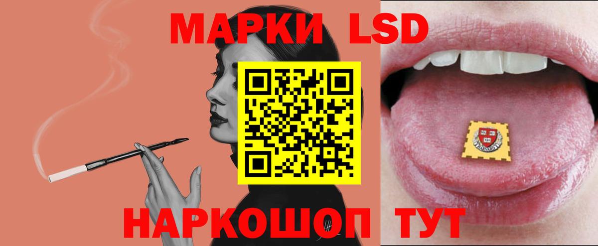 ЛСД экстази  Вход с VPN  LSD-25 экстази кислота  Соликамск  ЛСД экстази кислота 